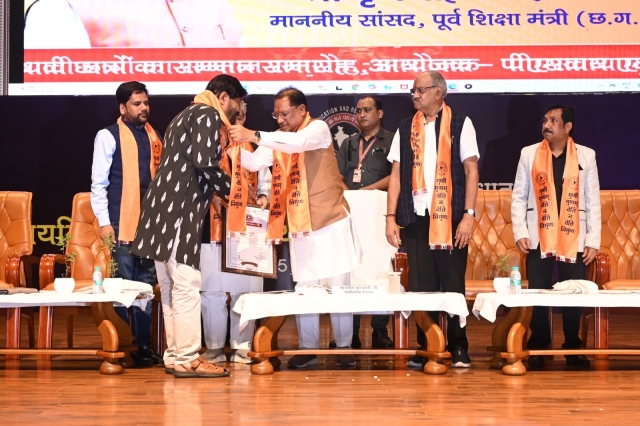 PSY Meritorious -Chief Minister Award-2025 Raipur